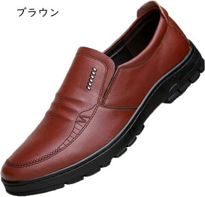 ウォーキングシューズ メンズ スニーカー 軽量 エアークッション コンフォートシューズ 幅広 4EEEE 防滑 フォーマル カジュアルシューズ ビジネスシューズ 紳士靴 革靴 クッション 靴 メンズ