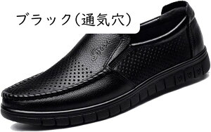 カジュアル ウォーキングシューズ コンフォートシューズ スリッポン メンズ スニーカー 通気性 ビジネスシューズ カジュアル 幅広4E スニーカー メンズ スリッポン 通気 レインシューズ メ