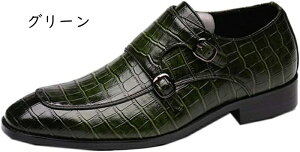 ビジネスシューズ メンズ 革靴 ローファー 大きいサイズ ロングノーズ フォーマル 型押し モンクストラップ スリッポン 小さいサイズ キングサイズ 紐なし 履きやすい 結婚式 歩きやすい 紳