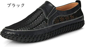 メンズ ドライビングシューズ ビジネスシューズ メッシュ ローファー スリッポン モカシン メッシュ 軽量 カジュアル デッキシューズ シューズ 大きなサイズ 職場用 紳士靴 防滑 ローカット