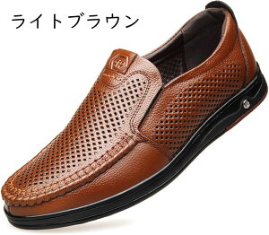 大きいサイズ 28.0cm スリッポン メンズ ドライバーシューズ ローファー パンチング カジュアル 通気性 滑り止め 軽量 ぺたんこ フラットシューズ 歩きやすい 疲れない 無地 デート 春夏秋