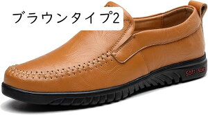 �h���C�r���O�V���[�Y �����Y ���[�t�@�[ �X���b�|�� �X���[�X ���J�V�� �r�W�l�X�V���[�Y �a�m�C �]�C �J�W���A���V���[�Y �h�� �y�� �傫���T�C�Y �t�@�b�V���� ������� �t�� �H�~ �_��