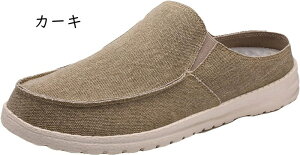 軽量 かかとなしスニーカー メンズ スリッパ かかとなしシュー ズ キャンバス サンダル 通気 お洒落 履きやすい 靴 おしゃれ 日常着用 ローファー カジュアルシューズ 紳士靴 おしゃれ 夏靴