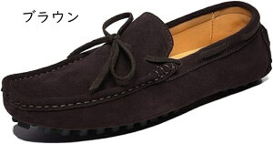 メンズ ドライビングシューズ 春夏 秋冬 ローファー スリッポン モカシン シューズ レザー カジュアル デッキシューズ おしゃれ ウオーキングシューズ 走れる 紳士靴 防滑 軽量 衝撃吸収 耐