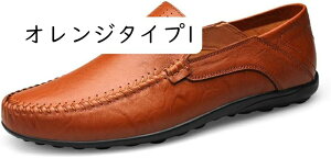 スリッポン メンズ ローファー おしゃれ 学生 スリップオン 革靴 皮靴 カジュアルシューズ モカシン シューズ ローファー カジュアルロー 黒 ブラック 茶色 ブラウン ラウンドトゥ 通勤 通学