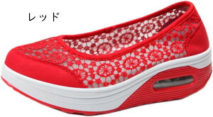 厚底スニーカー レディース ウォーキングシューズ 厚底 カジュアル 美脚 身長アップ スニーカー レース 軽量 スポーツシューズ 通気 ジム 疲れにくい 歩きやすい スリッポン 船型底 ナース