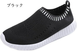 ウォーキングシューズ レディース スリッポン ローファースニーカー ランニング ニット 軽量 通気 紐なし 安全靴 高齢者 婦人靴 カジュアルシューズ フィット プレゼント ストレッチ 軽い