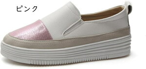 スニーカー スリッポン レディース スニーカー ぺたんこ 厚底 おしゃれ かわいい シンプル 3センチ ヒール オールシーズン 低反発 軽量 ウォーキングシューズ 22.5-24.5 散歩 ローファー