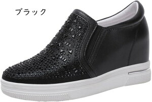 インヒール スリッポン レディース ウェッジソール スニーカー キラキラ グリッター 厚底 インヒールスリッポン シューズ 黒 厚底スニーカー ヒール 7センチ 7cm ウエッジソール 歩きやすい