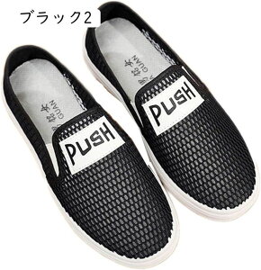 ȂC ɂȂC SV[Y fB[X y bV  Xb| Xj[J[ ₷ C JWA T_ ᔽC\[ ₷  v[g y Xb|