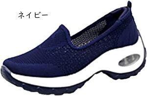 スニーカー レディース 厚底 ランニングシューズ 超軽量 ウォーキングシューズ 大きいサイズ 運動靴 滑り止 スポーツシューズ メッシュ 通気 厚底シューズ 通勤靴 ウォーキング アウトドア