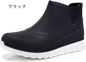 メンズ レイン シューズ ショート ブーツ ハイカット 完全防水 短靴 梅雨対策 作業靴 耐久 防滑 滑り止め 釣り用 エンジニアブーツ 軽量 雨の日 アウトドア 通勤 通学 スリッポン 洗車 オシャ