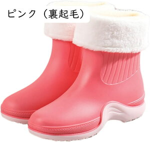 レインシューズ レディース スニーカー おしゃれ ショート かわいい 防水 防滑 作業用 長靴 裏起毛 レディース 婦人防寒長靴 ロングブーツ レインブーツ 軽量 通勤 通学 梅雨 雨の日 雪の日
