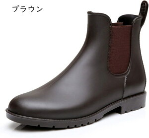 レインシューズ レインブーツ 雨靴 レディース メンズ オシャレ サイドゴアブーツ サイドゴア ショートブーツ 無地 快適 防水 滑り止め アウトドア カジュアル 通勤 通学 梅雨対策 台風 雨の