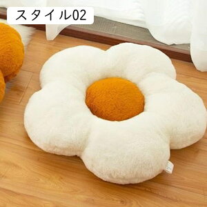 フラワー クッション 座布団 50x50cm 背もたれ お花 抱き枕 円形 座布団 背当てクッション 置物 かわいい 可愛い ホーム ソファ 車 ふんわり 肌触り 座る 疲れ インテリア 部屋飾り ス