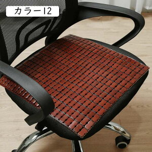 チェアパッド 竹 クール 通気いい 快適 涼しい 接触冷感 蒸れない クッション 座布団 竹マット 家庭 カラー1 夏 滑り止め 40x40cm 椅子 デスク 防虫 チェアクッション 車用シートカバー