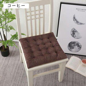 zc tANbV 傫   ԂƂ NbV 45x45cm 肪ɂȂȂ azc  ₷ ֎qE\t@[p a Sn ₷ ̈U