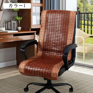 `FApbh ItBX֎qJo[ | ʃNbV ԂƂ zc \t@[V[c |   Ȃ fXN `FA ֎q \t@[ ԗp J[ V[g K ʋC |}bg N[