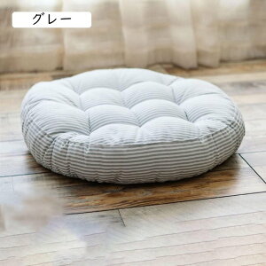 大きい 座布団 フロアクッション 厚め グレー おしゃれ ざぶとん クッション 高反発 お尻が痛くならない 通気性 和座布団 可愛い 厚手 座りやすい 椅子・ソファー用 和室 オフィス 椅子用 座