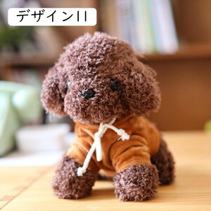 ʂ  fUC 25cm ̂ʂ 킢 j̎q ̎q  gCv[h a  u v[g NX}X j ̂ʂ 킢 gCv[h  