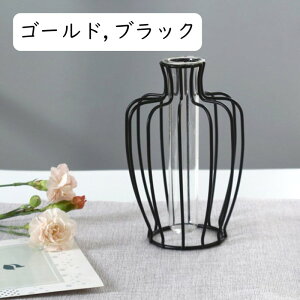 花瓶 花びん 金属枠 花瓶 一輪挿し 高さ14.2cm 小さな花瓶 モダン シンプル セパレート かわいい おしゃれ インテリア フラワー 造花 リビング 水栽培 アレンジ 置き物 ゴールド ガラス
