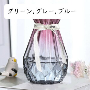 花瓶 ガラス製 クリア 一輪挿し 北欧スタイル おしゃれ 小さい 生け花 部屋 パープルグレー 水栽培 ブルーパープル 15cm フラワーベース ガラスボトル 美しい 花びん モダン グラデーション