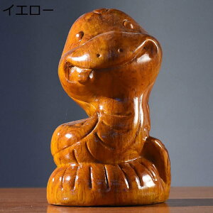 木製 蛇 ヘビ 巳 干支 可愛い 置物 風水グッズ 癒しグッズ 木彫り 金運アップ 運気アップ お守り 魔除け かわいい 動物彫刻 へび インテリア飾り 財運 開運祈願 お祝い 風水 プレゼント ギフ