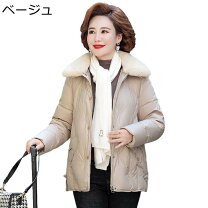 楽天市場】ダックス ダウン（レディースファッション）の通販