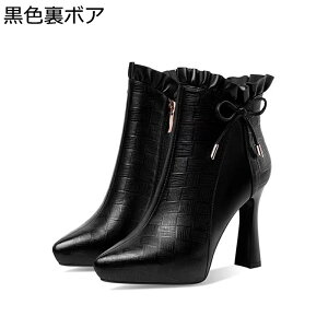 ���f�B�[�X �V���[�g�u�[�c �u�[�e�B �n�C�q�[�� ���� �t���� ���{�� �|�C���e�b�h�g�D �`�F�b�N�� �P�n �����[�^�� �n�[�t�� �A���N���u�[�c �T�C�h�W�b�p�[ ������� �L���C��