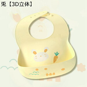 シリコンビブ お食事ビブ 赤ちゃん ベビー用スタイ 食事用エプロン 立体ポケット 裏返し着り 首周り調整可 歯固め 離乳食 春夏 軽量 撥水性 柔軟性 長持ち 幼稚園用 イベント 遊び着 プレゼ