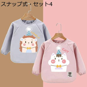 スモック 食事用エプロン 2点セット 子供 お食事スタイ ポケット付き ベビービブ サイズ調整可 前掛け 春夏 手洗い/洗濯機可 持ち運び便利 汚れ防止 幼稚園用 イベント プレゼント お砂場 遊