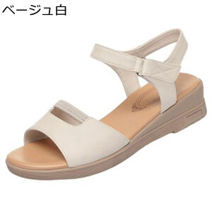 厚底靴 レディース サンダル ビーチサンダル 身長アップ 夏靴 スポーツサンダル カジュアル 滑り止め ママ靴 ベルクロ 衝撃吸収 通気性 柔らかい 軽量 可愛い 細身 アウトドア カジュアル 運