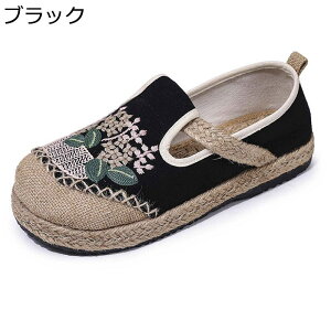 エスパドリーユ レディース 花刺繍 キャンバスシューズ カジュアルシューズ スリッポン ジュート底 ジュート巻き フラット ローカット ローファー 防滑 夏 低反発 可愛い エスニック ぺたん