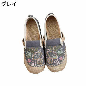 エスパドリーユシューズ レディース ローファー ジュート底 スリッポン ママシューズ 春夏秋 花刺繍 バイカラー 綿麻 エスパドリーユ 防滑 走れる おしゃれ編 ウィメンズ フラット バイカラ