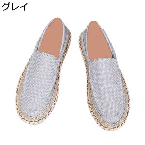 ジュートシューズ ローファー メンズ 男女兼用 スリッポン ジュート底 フラット キャンパスシューズ フラット 春夏 綿麻 着脱簡単 脱げない デッキシューズ 防滑 カジュアル 無地 スニーカ