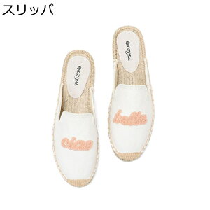 エスパドリーユ レディース スリッポン エスパシューズ ローファー フラット ジュート底 亜麻 デッキシューズ ぺたんこ 滑り止め 刺繍 快適 通気性 カジュアル 美脚 低反発 春夏 スニーカー