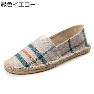 �傫���T�C�Y �L�����o�X�V���[�Y ���[�t�@�[ �X���b�|�� �W���[�g�� �j�����p �����Y �t���b�g�V���[�Y �G�X�p�h���[�� ���z ����Ȃ� �_�炩�� �f�b�L�V���[�Y ����~�� ���E�ȒP �X�j�[