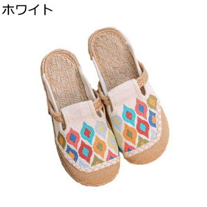 スリッパ レディース エスパドリーユシューズ ローファー バイカラー ミュール ジュート底 レディース キャンバス 帆布 エスパドリーユ 防滑 蒸れない 春夏 やんわり 自宅用 外出 フラット