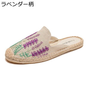 ミュール レディース ジュートシューズ エスパドリーユ 大きいサイズ スリッパ ローファー ジュート底 フラットシューズ 綿麻 春夏秋 ジュート巻き 通気性 旅行 仕事 カンバス 布靴 オシャ