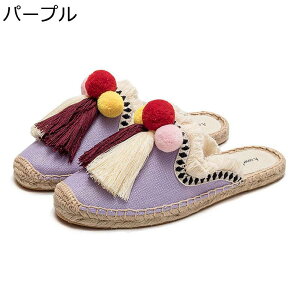 ミュール レディース スリッパ エスパドリーユシューズ ローファー ジュート底 綿麻 フラット タッセル エスニック カジュアル かかと無し 滑り止め 通気性 美脚 低反発 春夏 女性用 海 旅行