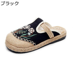 スリッパ エスパドリーユシューズ ローファー レディース ミュール エスパドリーユ ジュート底 キャンパス 刺繍 ママシューズ 春夏秋 バイカラー 綿麻 防滑 カジュアル レジャー 日常可愛い
