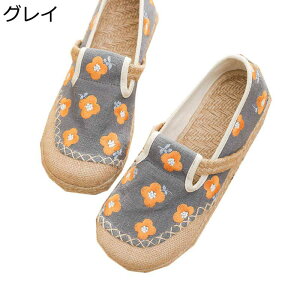 キャンバスシューズ スニーカー レディース スリッポン ジュート底 ローファー フラット 花柄 バイカラー ママシューズ 滑りにくい 疲れにくい 花柄 蒸れない 美脚 低反発 春夏 女性 エスニ