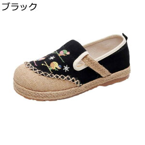 エスパドリーユ レディース エスニック 花刺繍 スリッポン フラット エスパシューズ カジュアルシューズ ジュート底 春夏秋 綿麻 滑りにくい 疲れない デーリー 旅行 仕事 ローファー デッ