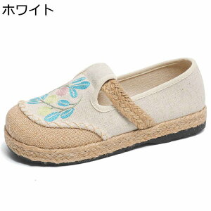 フラットシューズ ローファー レディース スリッポン ローカット ジュート底 バイカラー ママシューズ 春夏秋 花刺繍 綿麻 レース ローカット 滑りにくい 通気性 ぺたんこ キャンパス エス