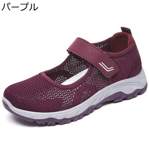 �j�b�g�X�j�[�J�[ �E�H�[�L���O�V���[�Y ���f�B�[�X ����ҌC �w�l �X���b�|�� �}�}�V���[�Y �x���N�� ���E���₷�� �ʋC������ �������܂ܗ����� �_�炩 ���i���� �ʋΒʊw �t�ďH�C