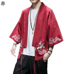 カーディガン メンズ カジュアルシャツ 羽織 甚平 鶴柄 クレーン刺繍 リネン 綿麻 和式パーカー 和風パーカー 七分袖 夏服 浴衣 振袖 日焼け止め ゆったり 夏用 薄手 着物