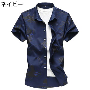 シャツ メンズ 半袖シャツ アロハシャツ カジュアルシャツ 大きいサイズ 夏用 水墨画プリント 細身 スリム 開襟シャツ 速乾 通気 軽量 通勤 花火大会 ビーチ 渋谷系 やくざ