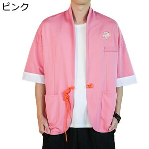 カーディガン メンズ シャツ 羽織 甚平 七分袖 和風パーカー 夏用 薄手 ハスの花 刺繍 和風シャツ カジュアル 浴衣 一つボタン トップス ゆったり 花火大会 お祭り ビーチ