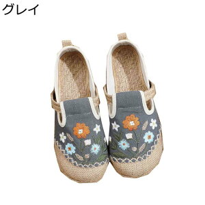 �G�X�p�V���[�Y ���f�B�[�X �G�X�p�h���[�� �X���b�|�� �t���b�g ���[�t�@�[ �o�C�J���[ �W���[�g�� �Ȗ� �L�����p�X�V���[�Y ����ɂ��� ����� �h�J ����Ȃ� ���E�ȒP �E���Ȃ� �t�� ��