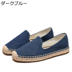 エスパドリーユ 大きいサイズ メンズ スリッポン フラット リネンシューズ フラットシューズ ローファー ジュート底 男女兼用 ズック 快適 通気性 柔らかい デッキシューズ 低反発 普段 滑